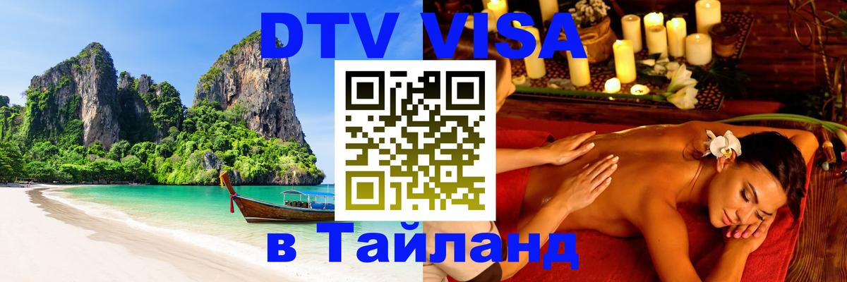 Оформление DTV визы под ключ: стоимость и тарифы, только загранпаспорт - Оттава  06.12.2025 